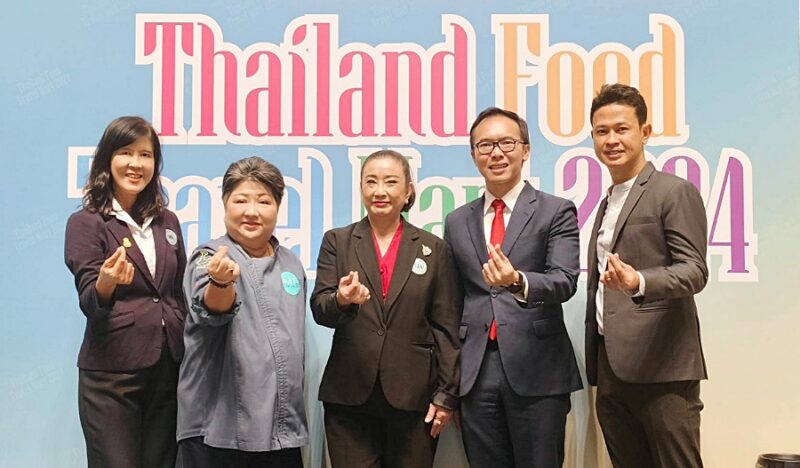 Thailand Food Travel Mart 2024