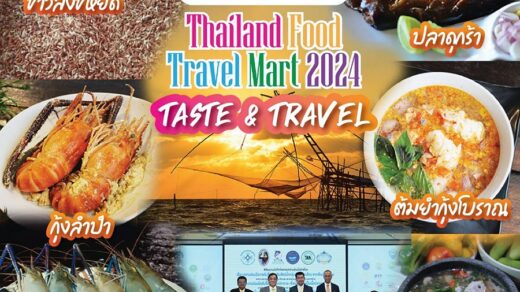 Thailand Food Travel Mart 2024