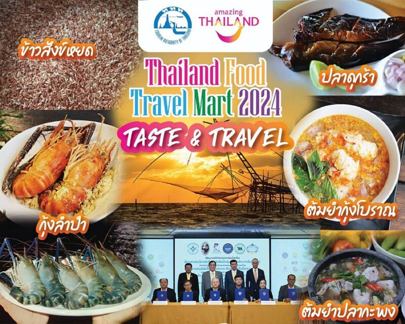 Thailand Food Travel Mart 2024