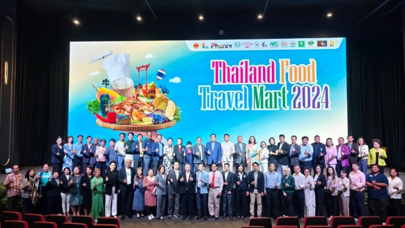 Thailand Food Travel Mart 2024