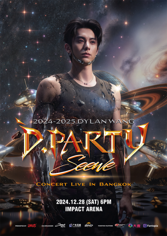 2024-2025 Dylan Wang D.PARTY CONCERT IN BANGKOK