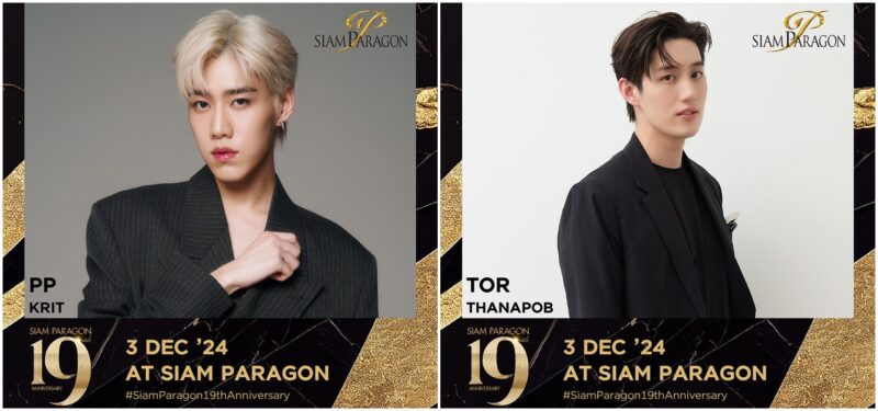 Siam Paragon 19th Anniversary