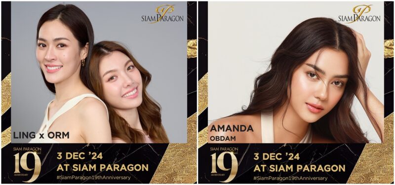 Siam Paragon 19th Anniversary