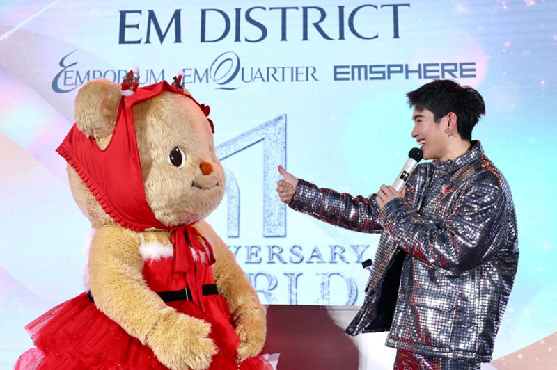 EM DISTRICT 1st Anniversary World Celebration