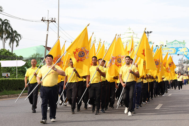 เดิน วิ่ง ปั่น ธงตราสัญลักษณ์เฉลิมพระเกียรติพระบาทสมเด็จพระเจ้าอยู่หัวฯ