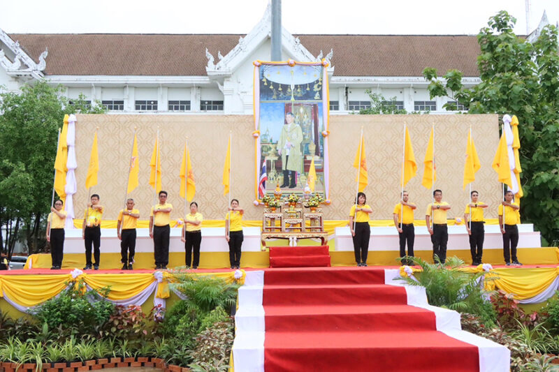 เดิน วิ่ง ปั่น ธงตราสัญลักษณ์เฉลิมพระเกียรติพระบาทสมเด็จพระเจ้าอยู่หัวฯ