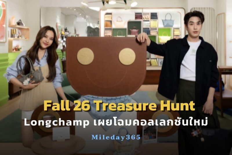 Longchamp