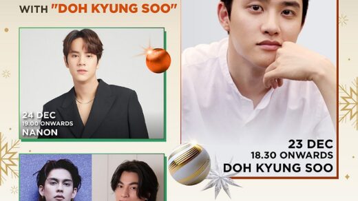 SIAM PARAGON PRESENTS THE FIRST CHRISTMAS WITH DOH KYUNG SOO