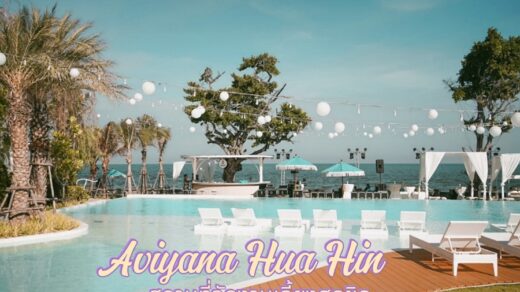 Aviyana Hua Hin