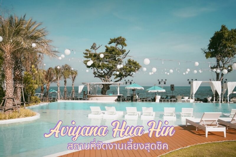 Aviyana Hua Hin