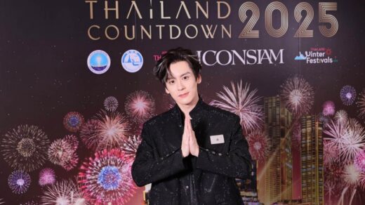 Amazing Thailand Countdown 2025