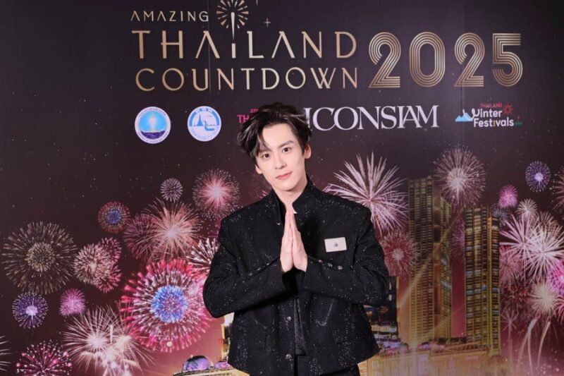 Amazing Thailand Countdown 2025