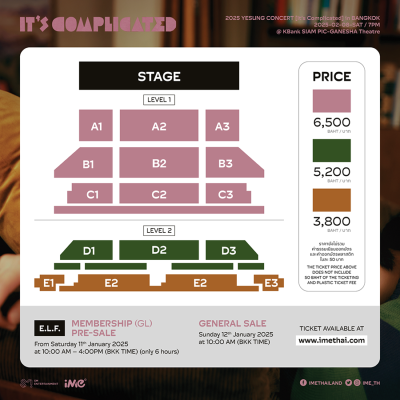 2025 YESUNG CONCERT [It’s Complicated] in Bangkok