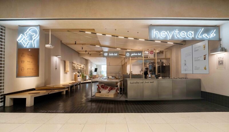 heytea lab