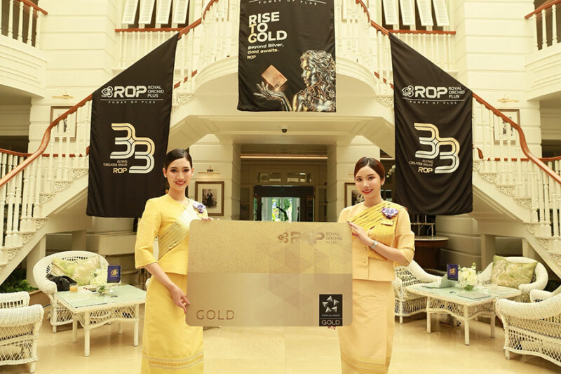 การบินไทย