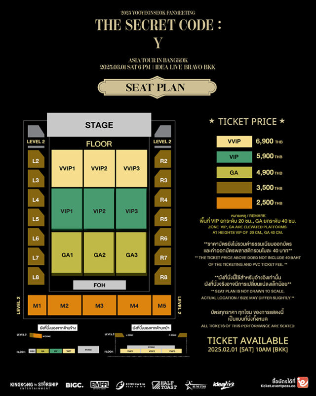2025 YOO YEON SEOK FANMEETING
