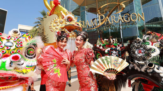 Siam Paragon A Prosperous Chinese New Year 2025