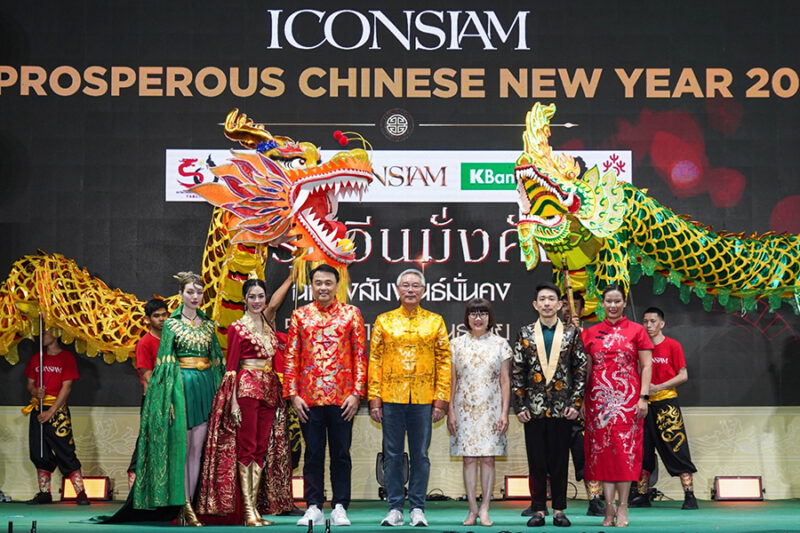 ICONSIAM A PROSPEROUS CHINESE NEW YEAR 2025