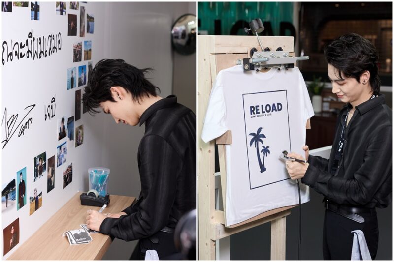 Siam Center X JAY B The 2nd Exhibition in Bangkok: RE LOAD