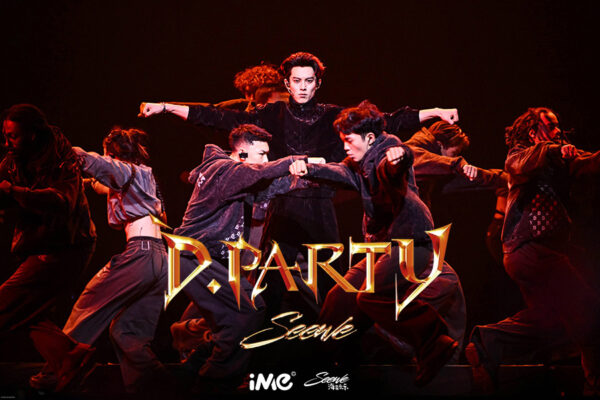 2024-2025 Dylan Wang D.PARTY CONCERT IN BANGKOK