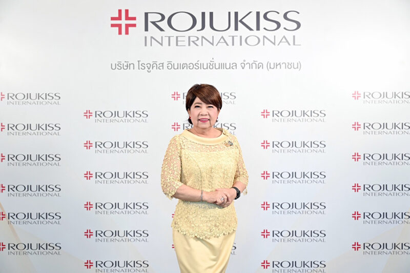 Rojukiss