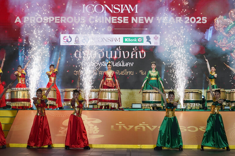 ICONSIAM A PROSPEROUS CHINESE NEW YEAR 2025