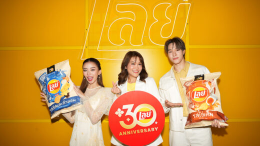 Lay’s Master of Flavor House