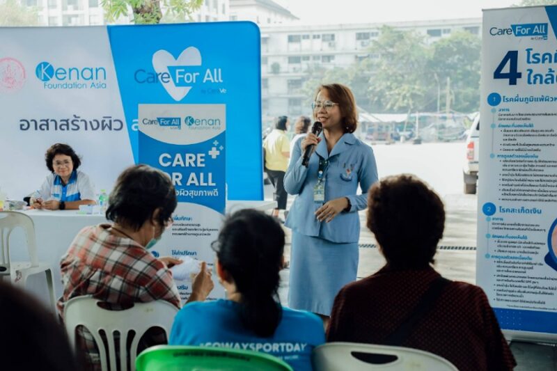 Care For All by CeraVe - อาสาสร้างผิวสุขภาพดี