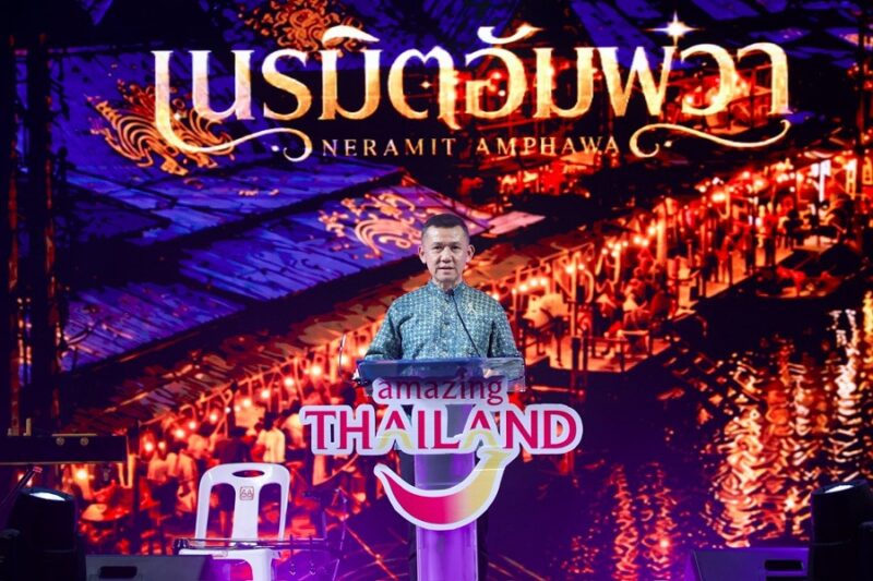 เนรมิตอัมพวา