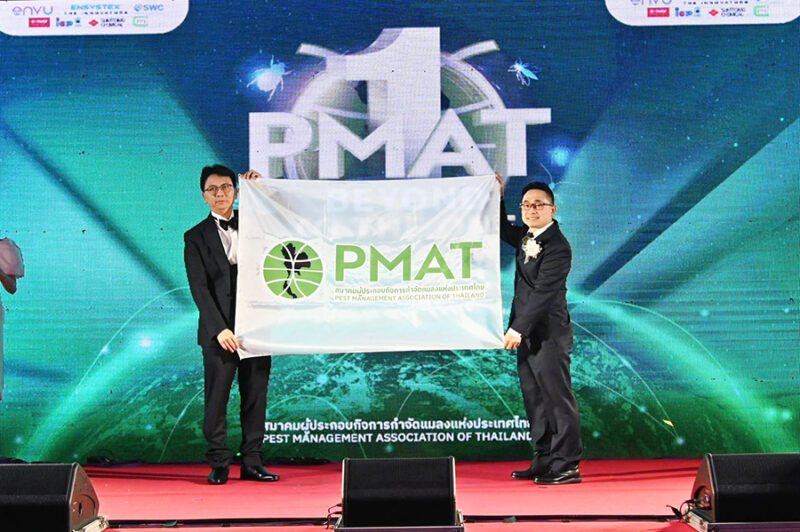 PMAT