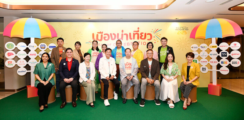 การท่องเที่ยวแห่งประเทศไทย