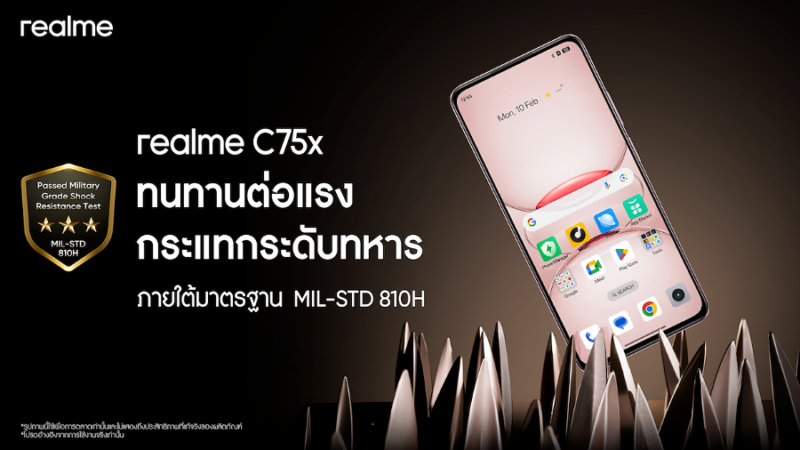 realme c75x