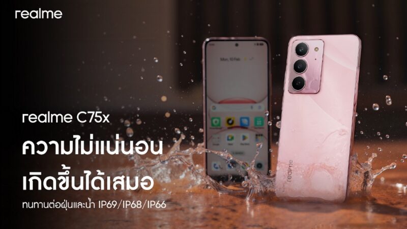 realme c75x