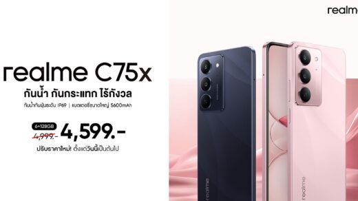 realme c75x