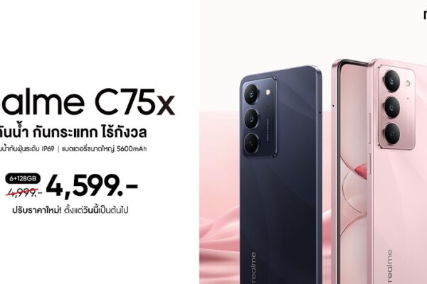 realme c75x
