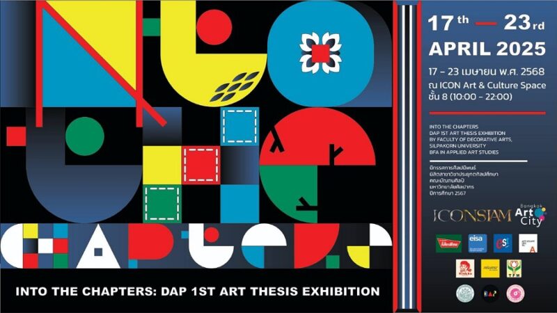 DAP Thesis Exhibition 1st