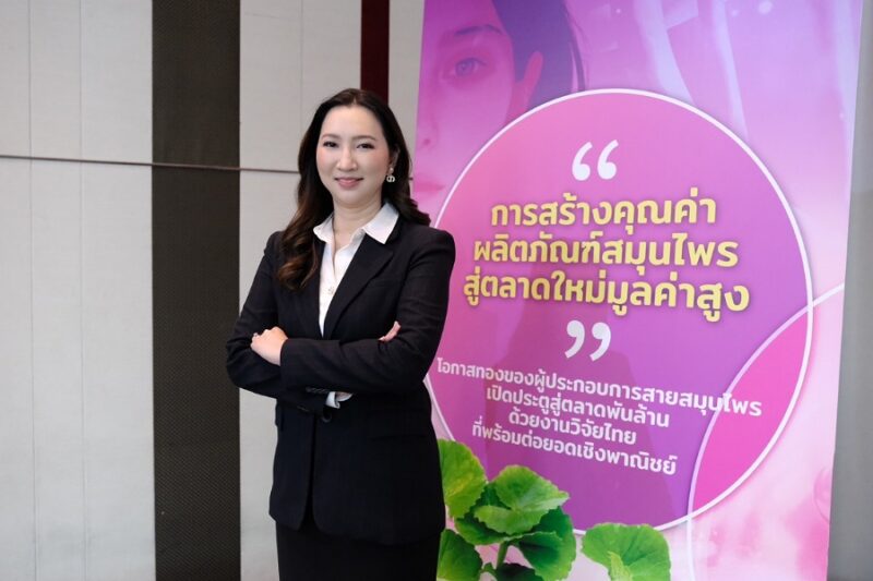 สวทช.  นาโนเทค 