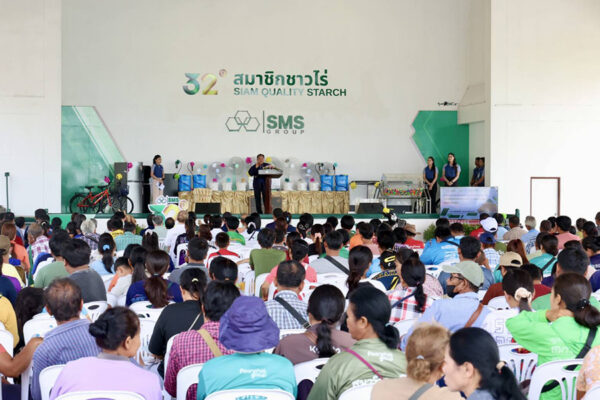 วันสมาชิกชาวไร่