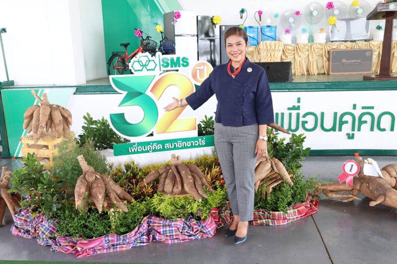 วันสมาชิกชาวไร่