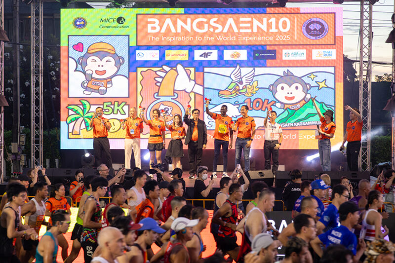 บางแสน 10
