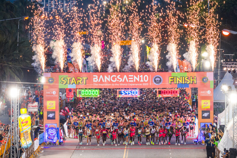 บางแสน 10