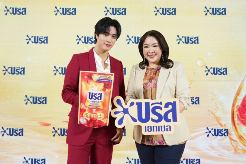 บรีส เอกเซล ซิกเนเจอร์