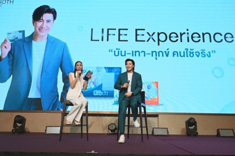 นีโอบัน