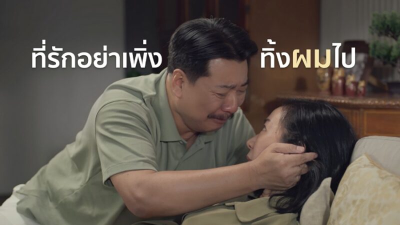 เขาค้อทะเลภู