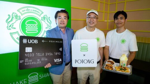 ยูโอบี Shake Shack