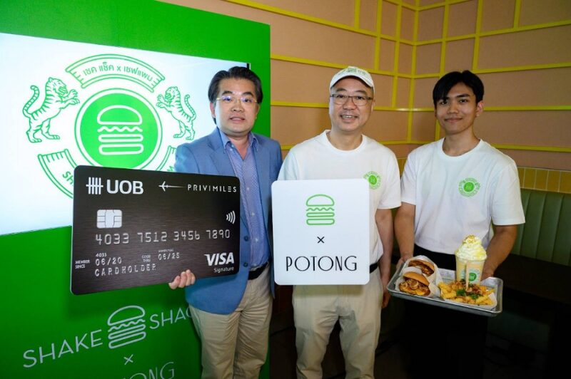 ยูโอบี Shake Shack