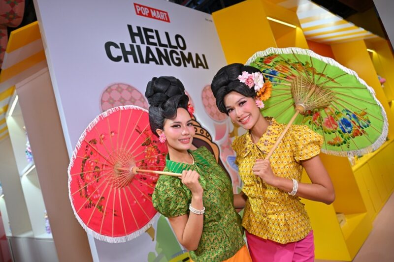 POP MART HELLO CHIANG MAI