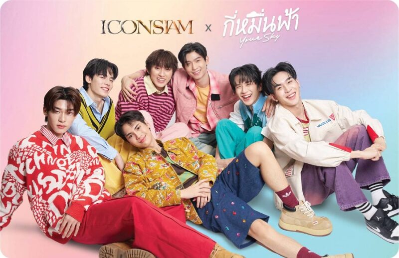 ICONSIAM PRIDE OUT LOUDER 2025