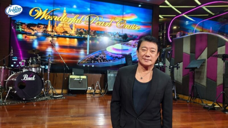 เรือวันเดอร์ฟูลเพิร์ล Wonderful Pearl Cruise