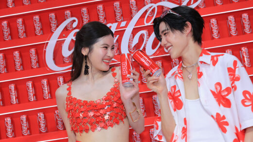 Coke